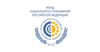 Фонд социального страхования в России